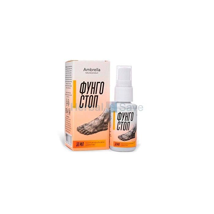 FUNGO STOP ➱ spray împotriva ciupercilor ➱ în Zajecar