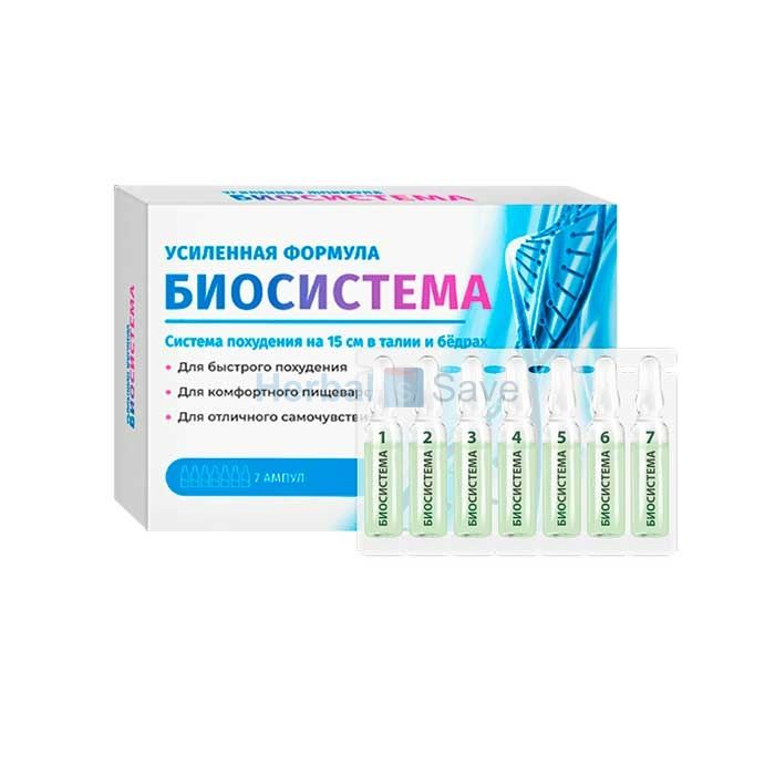 Biosistema ➱ средство для похудения ➱ в Кивиыли